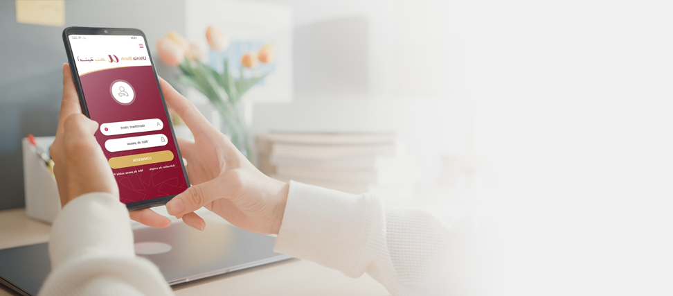 الخدمات البنكية اليومية  :