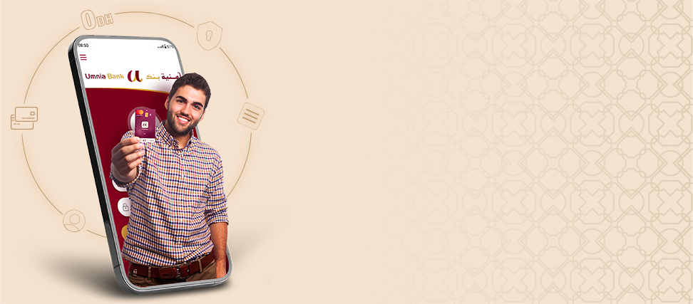 بفضل تطبيق  <strong>Uconnect</strong>