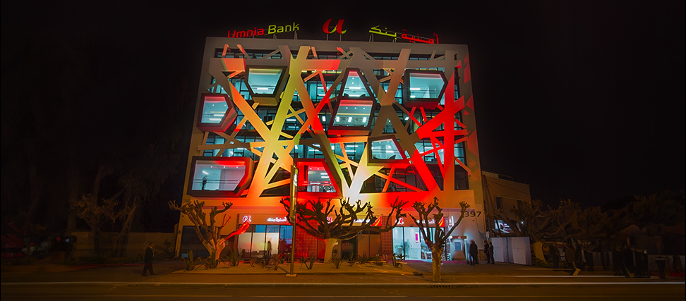 Découvrez  <strong>Umnia Bank</strong>, première banque participative  au Maroc