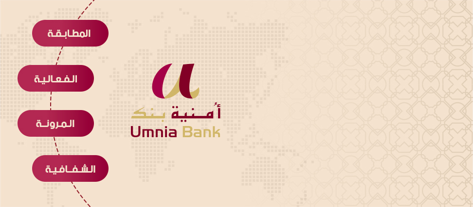 استثمروا وفقا لقيمكم